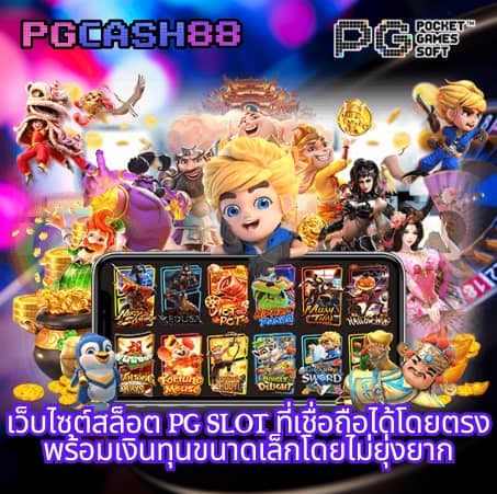 sbfplay66