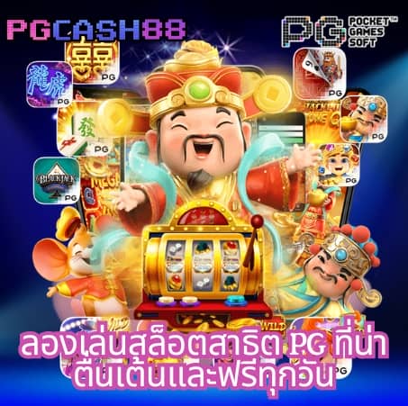 sbfplay66